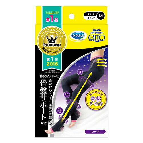 【送料込・まとめ買い×4点セット】Dr.Scholl ( ドクターショール ) 寝ながらメディキュット ボディシェイプ 骨盤サポート付きスパッツ ブラック Mサイズ ( 4906156600735 )※パッケージ変更の場合あり