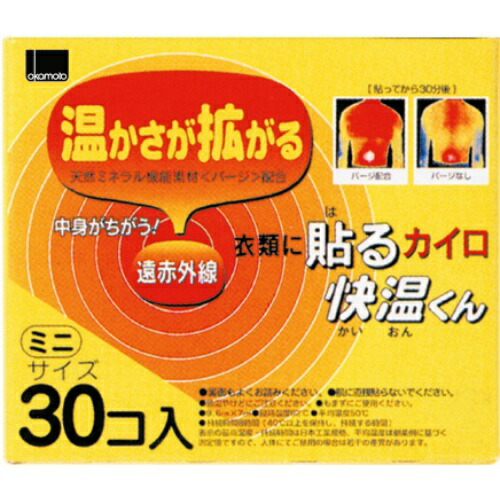 ◆貼り出し 送りとどける引き延ばす・欠品周囲の状況◆