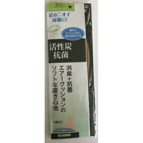 【送料込・まとめ買い×8点セット】コロンブス 活性炭インソール　Ｍ