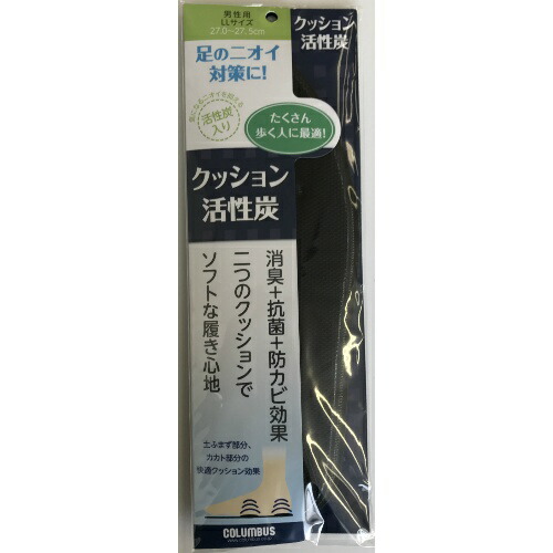 【送料込・まとめ買い×50点セット】コロンブス クッション活性炭 インソール　ＬＬ