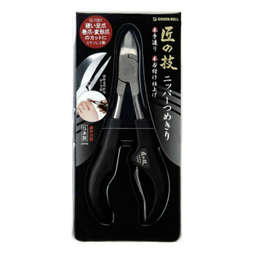 【送料込・まとめ買い×2点セット】リーンベル 匠の技 ステンレス製 ニッパーつめきり G-1001 　1個 （爪切り　ネイルケア）(4972525051439)