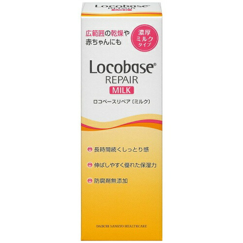 第一三共 ロコベースリペア ミルク 48g×10点セット(4987107622051