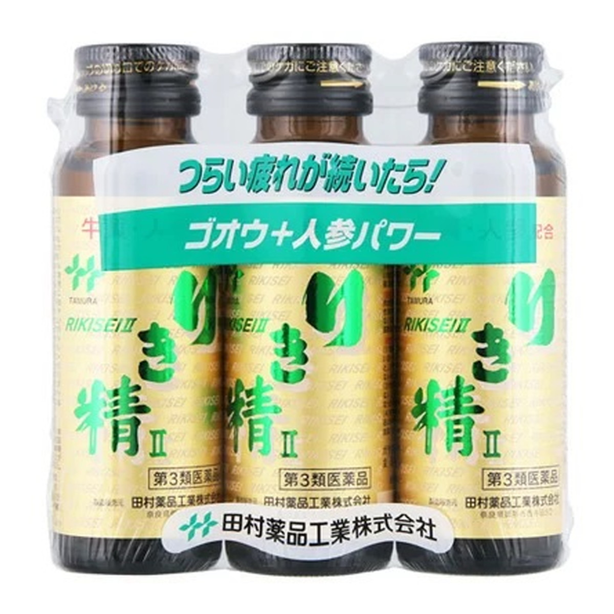 男女兼用 みんなのお薬ビューティコスメ店チオビタゴールド 30mL× 3本