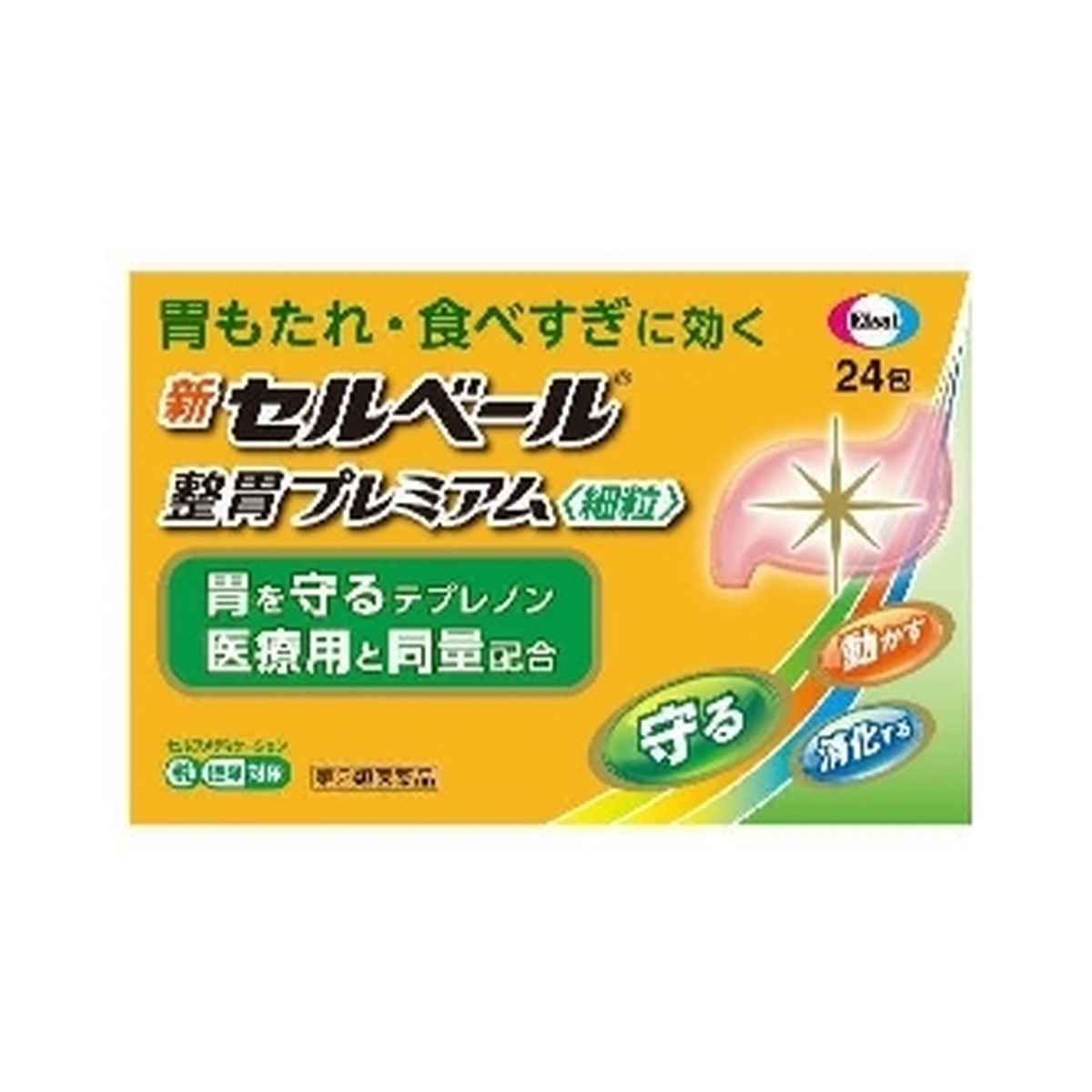 エーザイ 新セルベール 整胃プレミアム 細粒 24包入 逆輸入