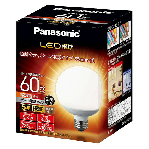パナソニック 調光器非対応LED電球 （ボール電球形・全光束725lm／電球色相当・口金E26）　LDG6L-G/95/W&times;6個セット｜姫路流通センター