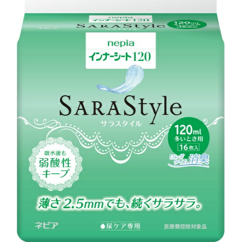 ◆貼り出し 送りとどける引き延ばす・欠品周囲の状況◆