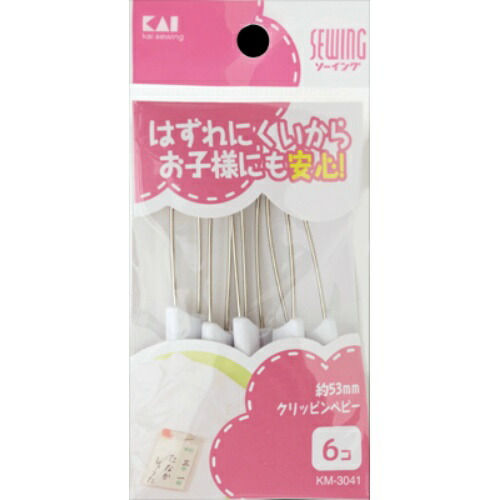 ◆貼り出し 送りとどける引き延ばし・欠品周囲の状況◆