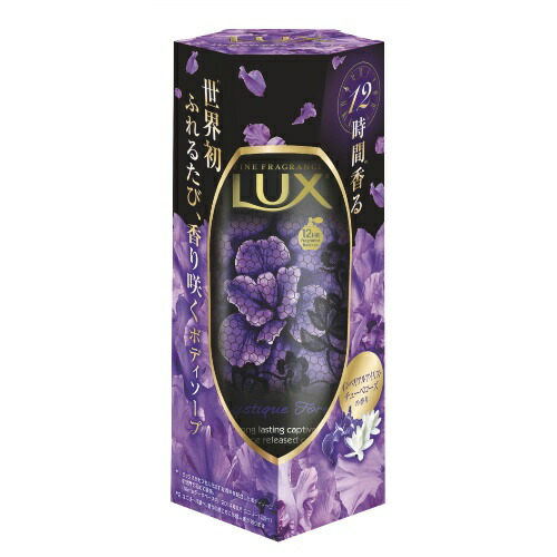 【楽天市場】ユニリーバ LUX ラックス ボディソープ ミスティーク フォーエバー ポンプ 350G （Lux 本体）( 4902111741901 )：姫路流通センター