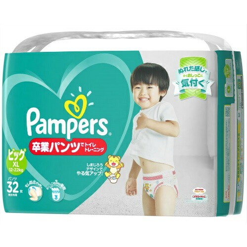 Ｐ＆Ｇ パンパース 卒業パンツでトイレトレーニング ビッグサイズ 32枚入り　安心のおしっこ3回分 ( こども用オムツ ) ( 4902430651950 )