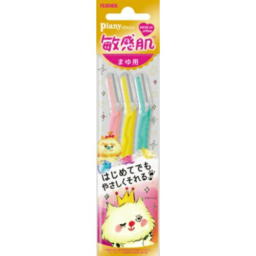 【送料込・まとめ買い×288】ピアニィ 敏感肌 まゆ用 3本入×288点セット(4902470363004)
