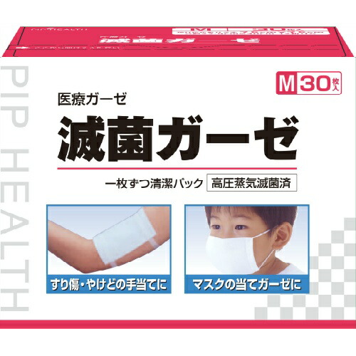 【送料込・まとめ買い&times;048】ピップ 滅菌ガーゼ Ｍ &times;048点セット（4902522673792）｜姫路流通センター