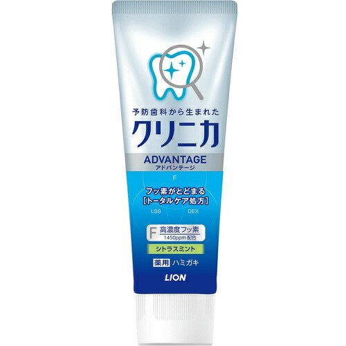 ライオン クリニカ アドバンテージハミガキ シトラスミントタテ型 130G ( 歯磨き粉 ) ( 4903301241447 ) ※ポイント最大20倍対象