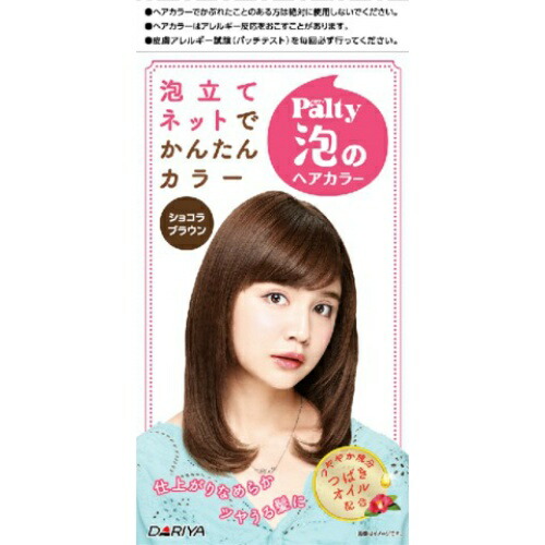 送料込 まとめ買い 036 パルティ ショコラブラウン 036点セット カラーリング ヘアカラー ダリヤ 泡のヘアカラー