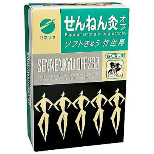 セネファ せんねん灸 オフ ソフトきゅう 竹生島 230点入(4973452595300 )
