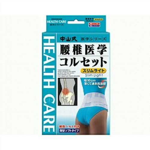 ◆貼り出し 送りとどける引き延ばす・欠品周囲の状況◆