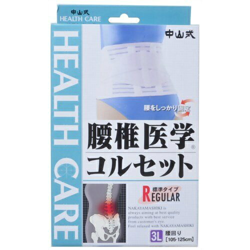 ◆貼り出し 送りとどける引き延ばし・欠品周囲の状況◆