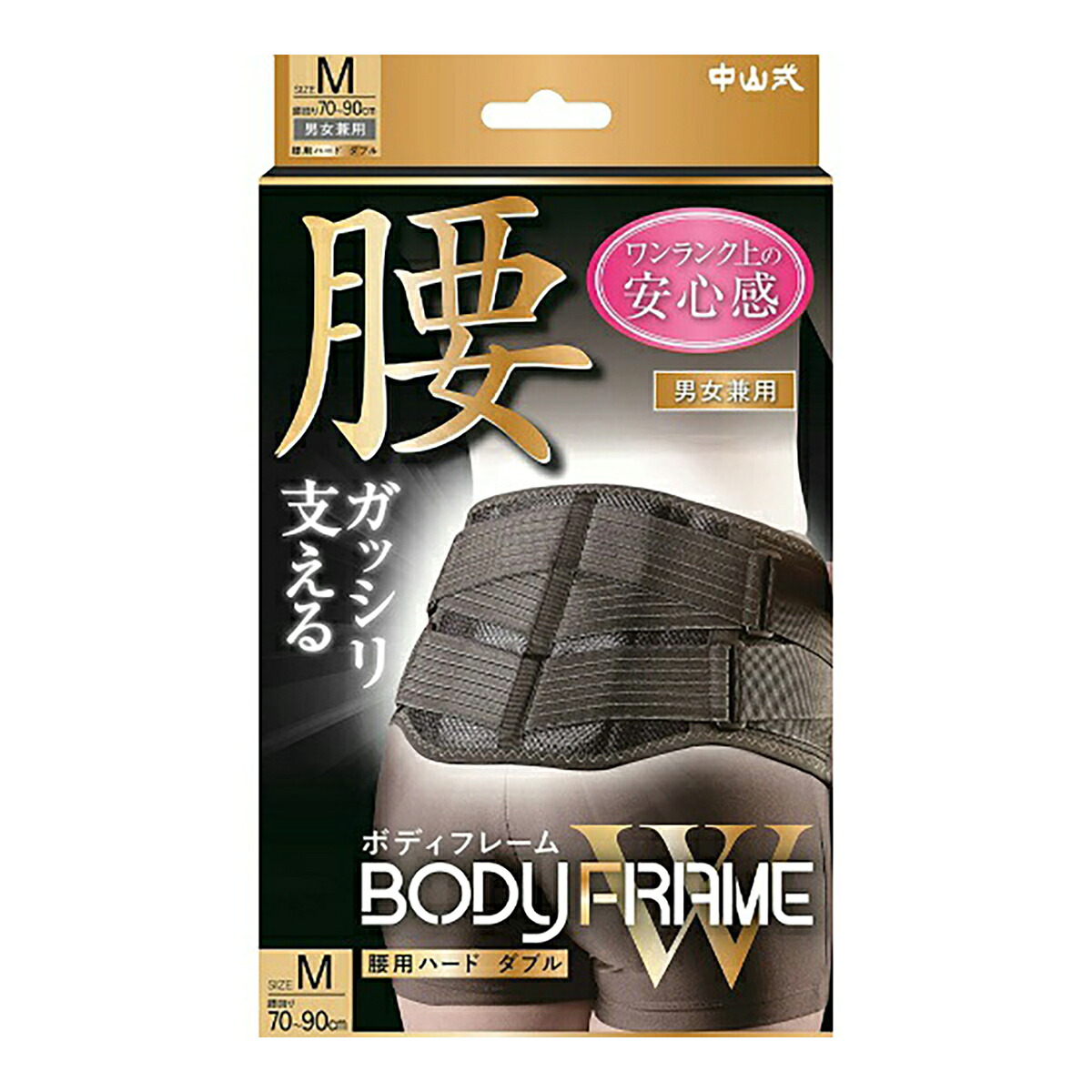 ?殺虫・殺虫剤打つ手特集? 矯正グッズ-健康グッズ