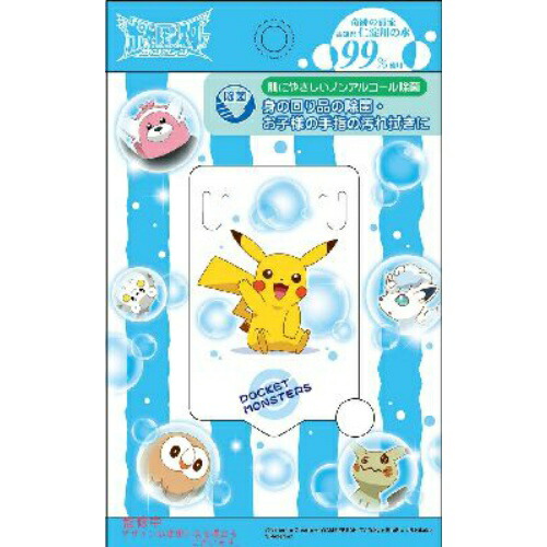 送料込 まとめ買い 100 ハヤシ商事 ノンアルコール ポケットモンスター ノンアルコール 日用消耗品 除菌ウェット 除菌ウェット 枚 100点セット 姫路流通センターポケモンウェット