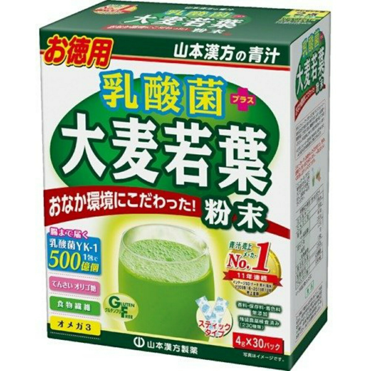 山本漢方製薬 乳酸菌 大麦若葉粉末 4g×30包 ふるさと割