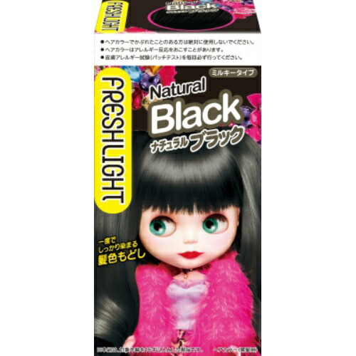 Himeji Distribution Center Fresh Light Mil Key Hair Color Return