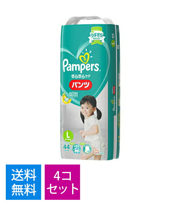 楽天市場】【週替わり特価F】Ｐ＆Ｇ パンパース さらさらケア パンツ 