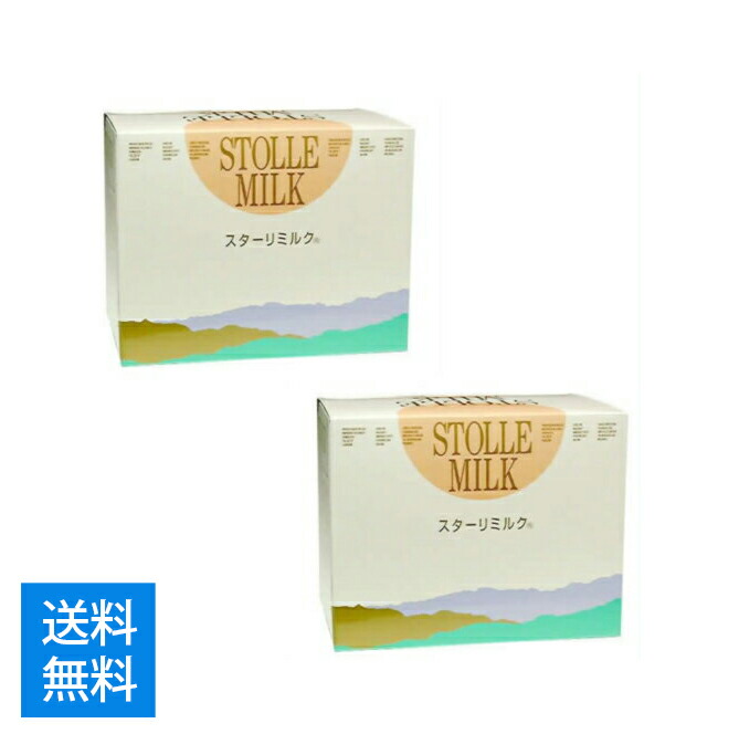 宅送 送料無料 まとめ買い ２ スターリミルク 免疫ミルク g 32袋 2点セット 計64袋 最適な材料 Bilisim Io