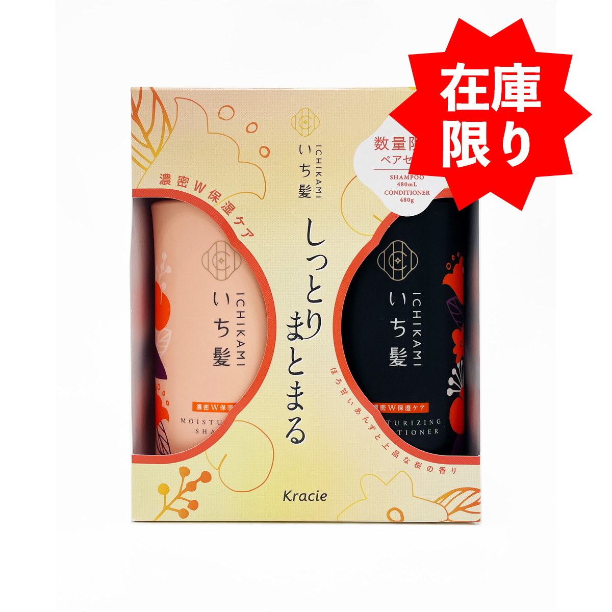 楽天市場】【数量限定・お得ペア】クラシエ ディアボーテ シャンプー