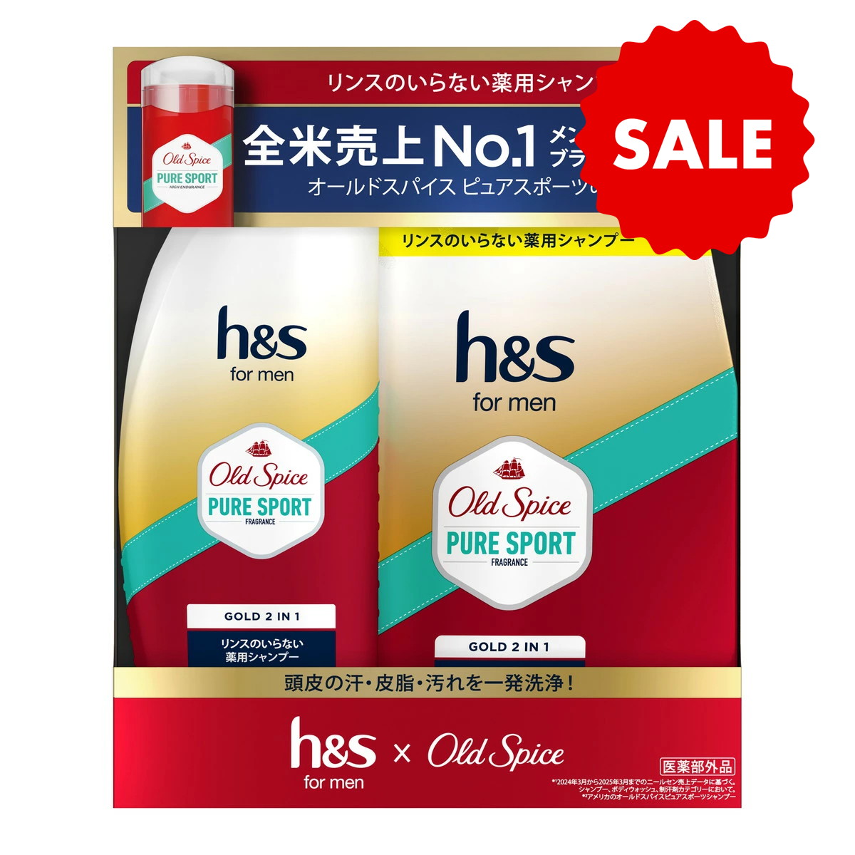 h&s x オールドスパイス シャンプー ７本セット 楽天市場】h＆s for menゴールド2in1オールドスパイスピュアスポーツの