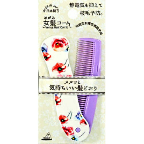 ヘアブラシ・コーム TK ハンドメイドヘアコーム - Gray