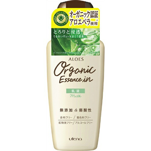 【送料込・まとめ買い&times;036】ウテナ アロエス 乳液 160ml&times;036点セット（4901234240537）｜姫路流通センター