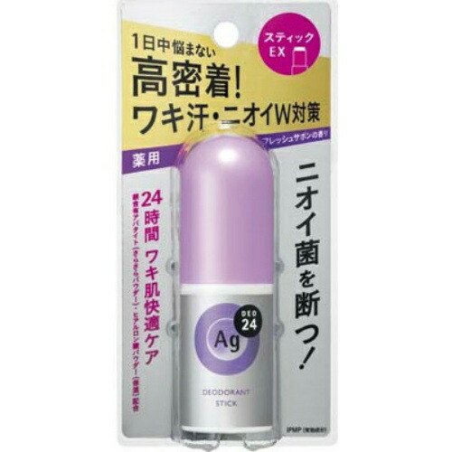 ファイントゥデイ資生堂 AGデオ24 薬用 デオドラントスティックEX フレッシュサボンの香り 制汗剤 20g