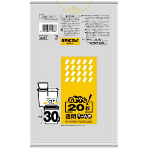 ◆御知らせ 送りとどける引き延ばす・欠品周囲の状況◆