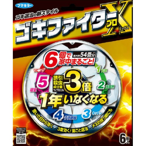 ＼往々にして置き換え／★姫流で使える銀行割引クーポン券・お得音沙汰★