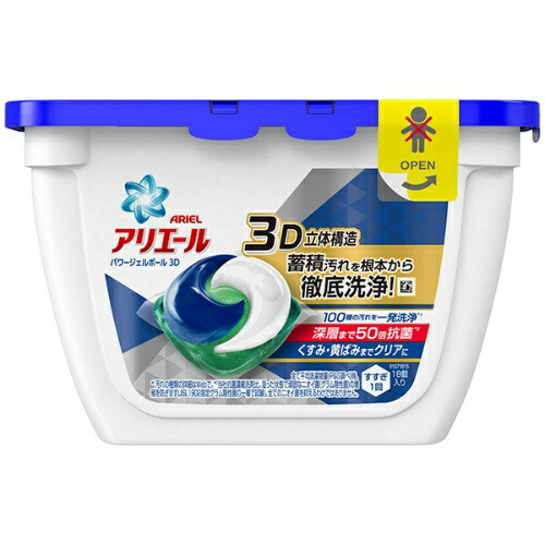 Ariel laundry detergent coupons