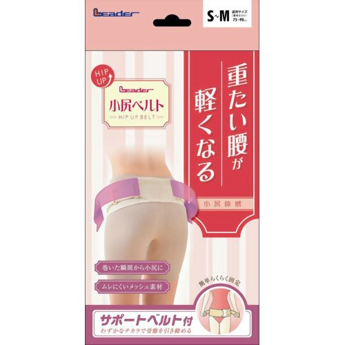 ＼往々にして置き換え／★姫流で使える割り引き引き換え証・お得音沙汰★