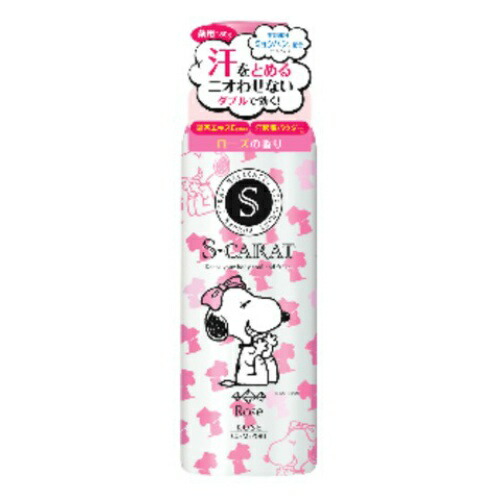 楽天市場】資 生 堂 ばら園 デオドラントパウダース プレー