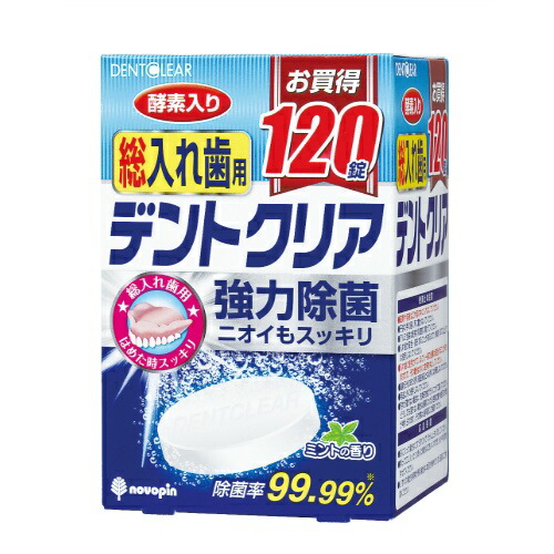 【送料込・まとめ買い×036】紀陽除虫菊 デントクリア 入れ歯洗浄剤 総入れ歯用 120錠×036点セット(4971902070773)|姫路流通センター