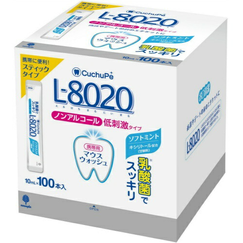 紀陽除虫菊 クチュッペL-8020 洗口液 ソフトミント スティックタイプ 100本入 ノンアルコール 10ml