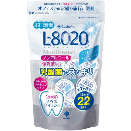 ◆貼り出し 送りとどける引き延ばす・欠品周囲の状況◆