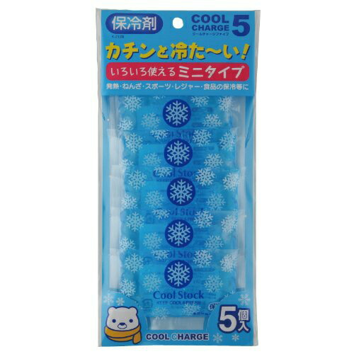 紀陽除虫菊 クールチャージ ファイブ 保冷材 いろいろ使えるミニタイプ 5個入×80個セット