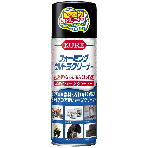 【送料込・まとめ買い&times;020】呉工業 フォーミング ウルトラクリーナー 水溶性パーツクリーナー 420ml&times;020点セット（4972444030232）｜姫路流通センター
