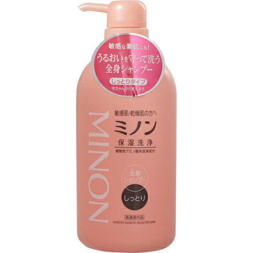 【送料込・まとめ買い×10個セット】【第一三共ヘルスケア】ミノン 薬用全身シャンプー しっとりタイプ ボトル 450ml