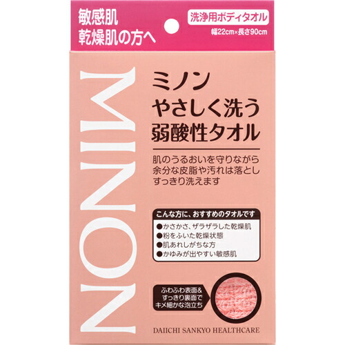 【送料込・まとめ買い×10個セット】【第一三共ヘルスケア】ミノン やさしく洗う弱酸性タオル