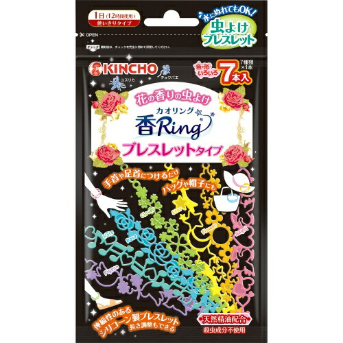 送料込 まとめ買い 10点セット 金鳥 花の香りの虫よけ 香リング ブレスレットタイプ 7本入 手首につけるだけ やさしい花 の香りの虫よけです Clickcease Com