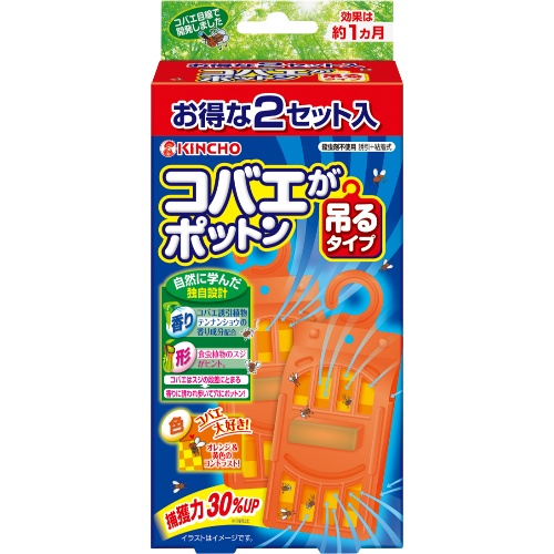 楽天市場 コバエがポットン 吊るタイプ 2セット くすりの勉強堂 アネックス