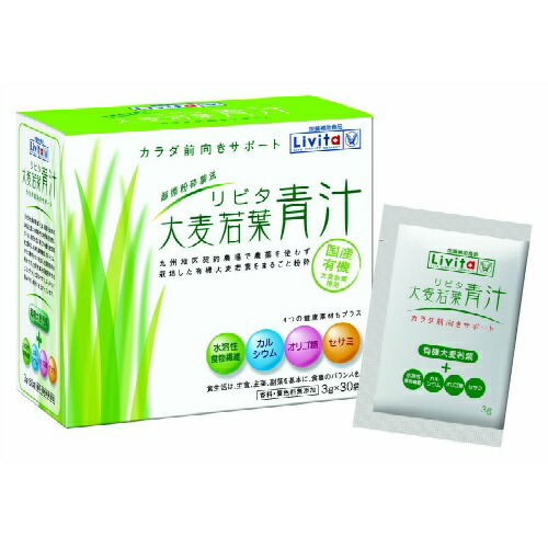 大正製薬 リビタ 大麦若葉青汁 3g×30袋