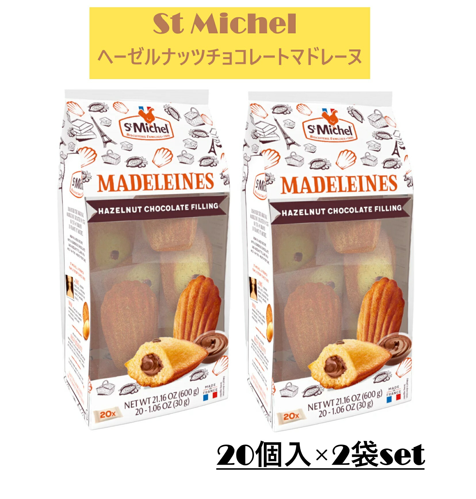 楽天市場】≪450g×2袋セット≫【La Maison Marquise De Sevigne】ラ