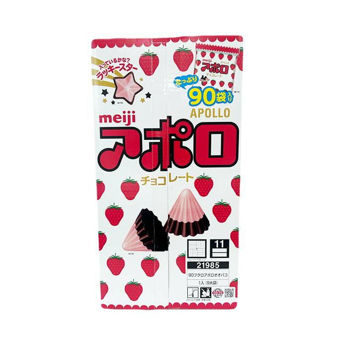 楽天市場】【お買い物マラソン 最大47倍】meiji アポロ