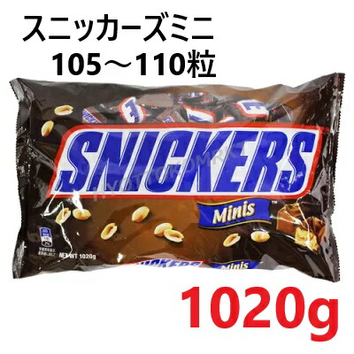 SNICKERS mini ミニサイズ 97kcal 96個入り 61nUurGWgbL.jpg