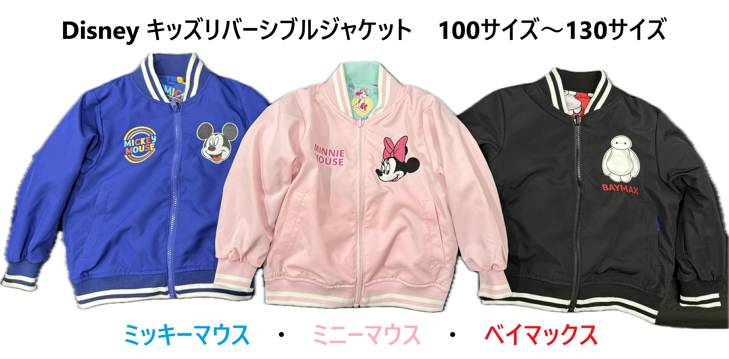 楽天市場】【取寄せ】 ディズニー Disney US公式商品 ミニー